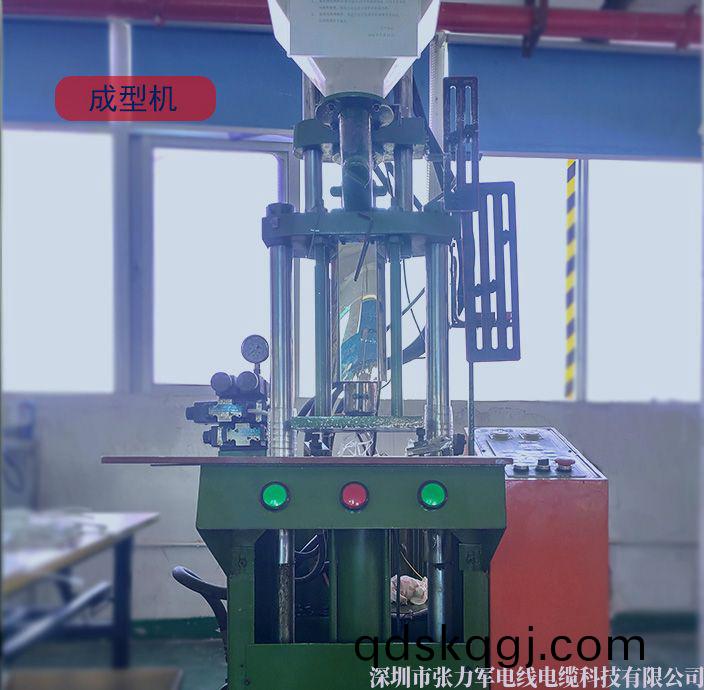 成型(xing)機