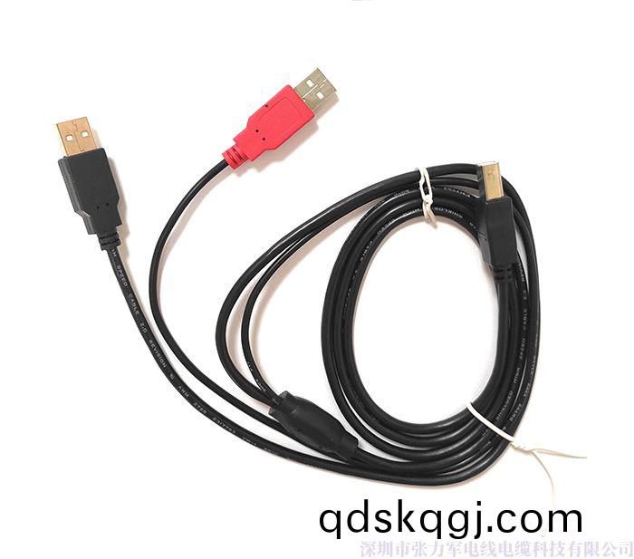 USB B公(gong)/A公+A公(gong)